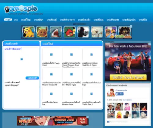 A11.name(Games online play for fun at a11.name) Screenshot