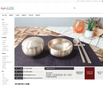 A1Jubang.com(에이원주방(에이원키친)) Screenshot