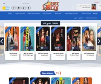 A1Mailinglistexpress.com(لودي) Screenshot