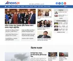 A1News24.com Screenshot