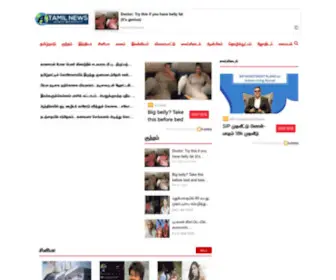 A1Tamil.com(A1Tamil) Screenshot