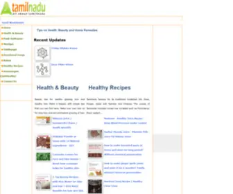 A1Tamilnadu.com(Tamilnadu Home remedies & Beauty Tips) Screenshot