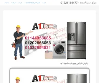 A1Technologe.com(اية وان تكنولجي) Screenshot