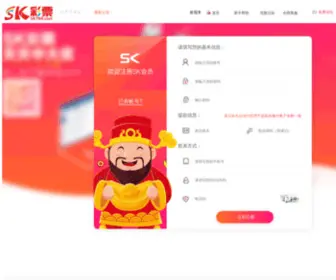 A2112.com(网络学院) Screenshot