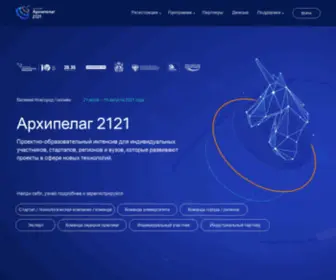 A2121.ru(Проектно) Screenshot