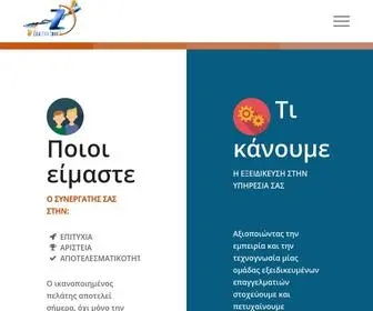 A2Zita.com(Zita Telecoms) Screenshot