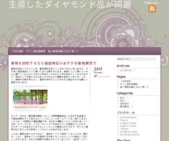 A2Zmoz.com(A2Zmoz) Screenshot