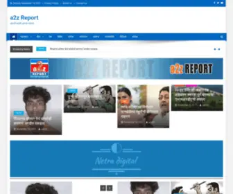 A2Zreport.com(A2z Report) Screenshot