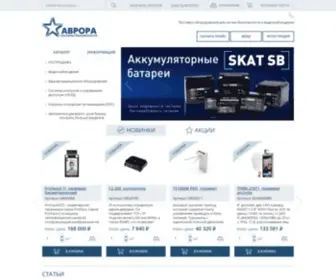 A383.ru(Аврора) Screenshot