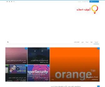A3ERF.com(اعرف) Screenshot