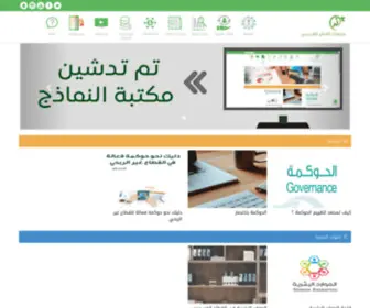 A3R.org(أثر) Screenshot