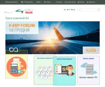 A4.com.ua(Впровадження і супровід BAS ERP і 1С) Screenshot