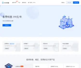 A400.net(美国vps) Screenshot