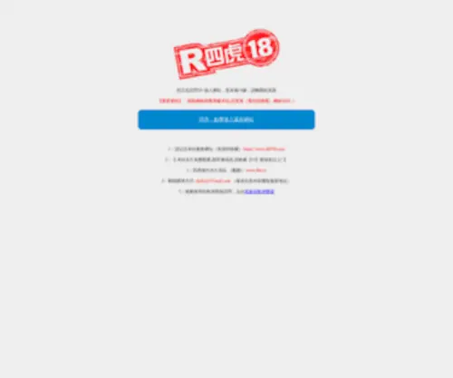 A456HF.com(A456 HF) Screenshot