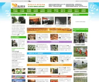 A5525.com Screenshot