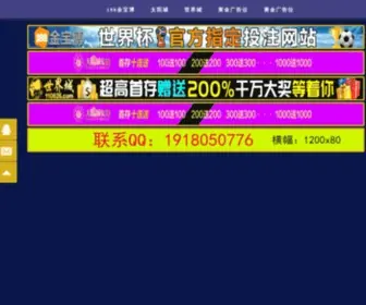 A5DouDou.com(豆豆访谈博客) Screenshot