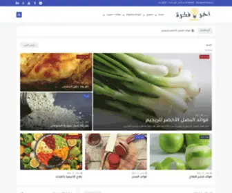 A5Erfekra.com(آخر فكرة) Screenshot