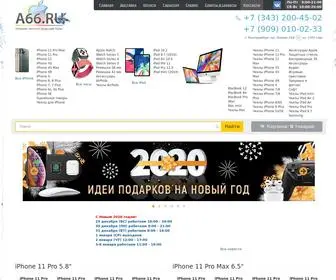 A66.ru(Продажа техники Apple в интернет) Screenshot