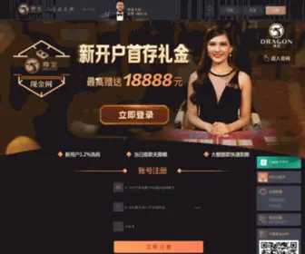 A6719.cn(✅易记网址:AG01.VIP) Screenshot