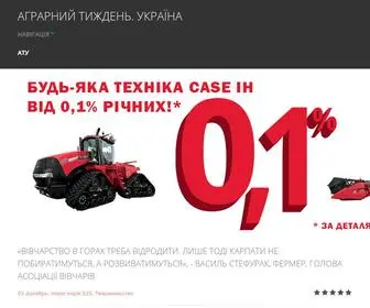 A7D.com.ua(Портал "Аграрний тиждень) Screenshot