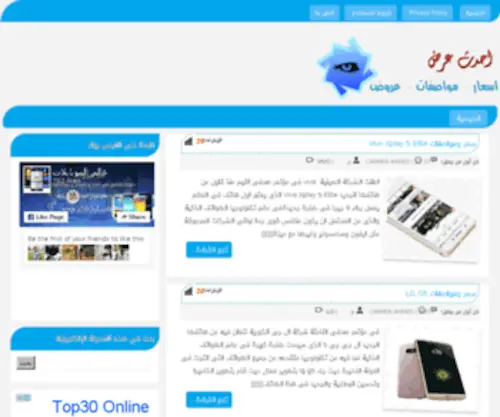 A7DS3RD.com(احدث) Screenshot