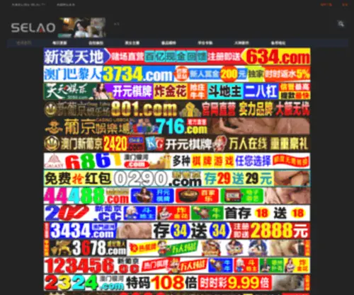 A7EEEH.com(شات) Screenshot