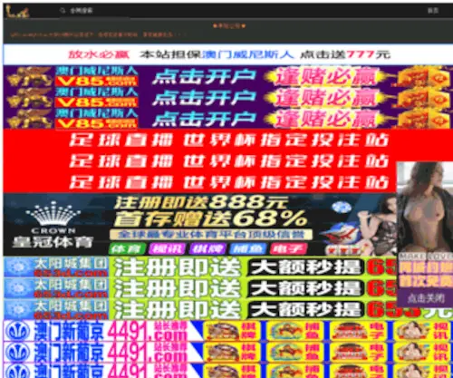 A7LA-Anime.com(阿里窖市科技股份有限公司) Screenshot