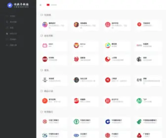 A888.com(A888) Screenshot