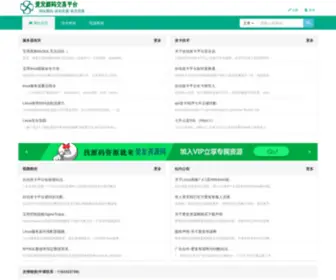 A8TG.com(A8团购) Screenshot