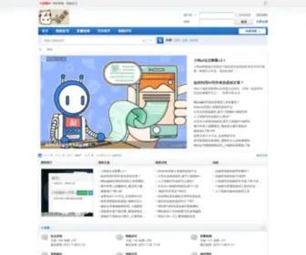 A8U.net(奇葩调皮网) Screenshot