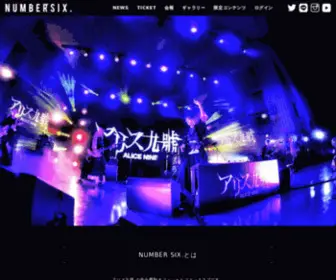 A9-Numbersix.com(アリス九號) Screenshot