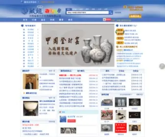 A9188.com(藏龙古玩艺术品收藏交易网) Screenshot