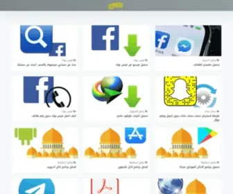 A9Dal.com(موقع) Screenshot