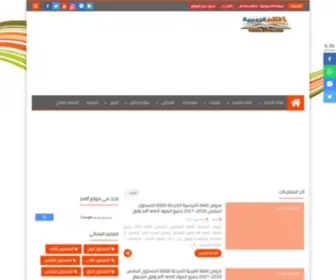A9Lam.com(Bourses) Screenshot