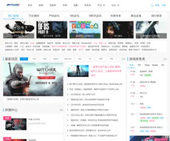 A9VG.com(电玩部落) Screenshot