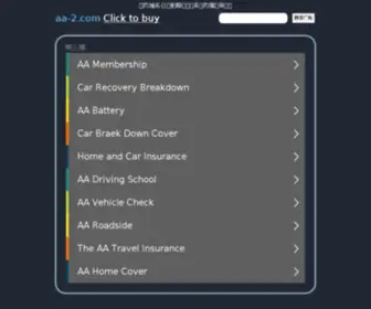 AA-2.com Screenshot