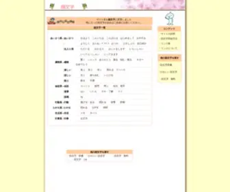 AA-AA.com(AA AA) Screenshot