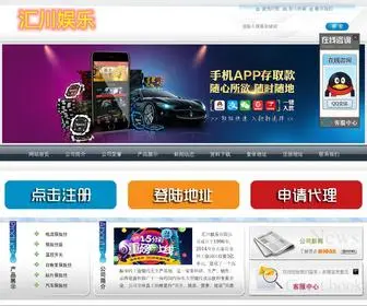 AA66815.com(汇川娱乐平台) Screenshot