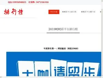 AA88BJL.com(AA 88 BJL) Screenshot