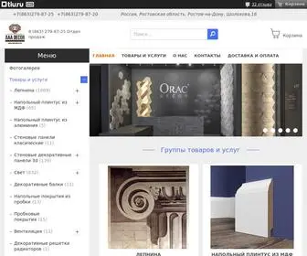 AAA-Decor.ru(лепной декор) Screenshot