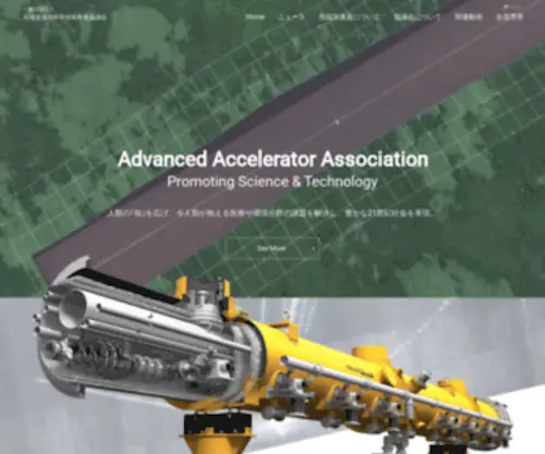 AAA-Sentan.org(ホーム) Screenshot