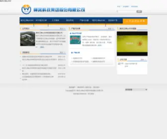 AAABCUz.com(Hy590海洋之神检测中心) Screenshot