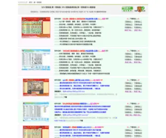 AAADLQ.com(XP13登陆器) Screenshot