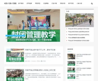 AAALN.com(隆宁信息网) Screenshot