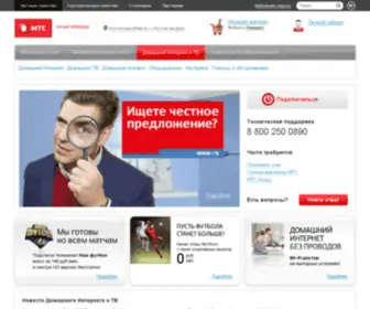 AAAnet.ru(Домашний Интернет и ТВ) Screenshot