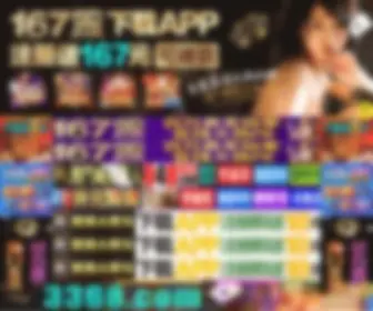 AAAsiwa.com(挖矿网) Screenshot