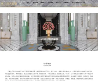 AAAZT.com(中文网) Screenshot