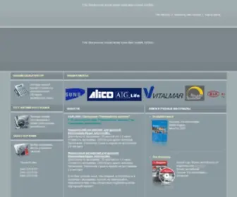 AAbe.com.ua(Американская Академия Бизнес Английского) Screenshot