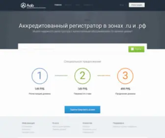 AAB.ru(ААБ) Screenshot