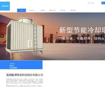 AAC86.com(凯博环保) Screenshot